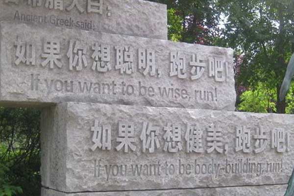 五蓮花石材產(chǎn)地在哪兒（五蓮花石材報價表）